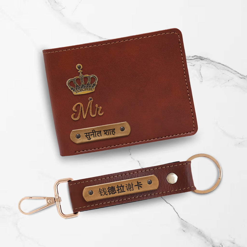 Customized Vegan Leather Simple Wallet & Keychain Set for Dad