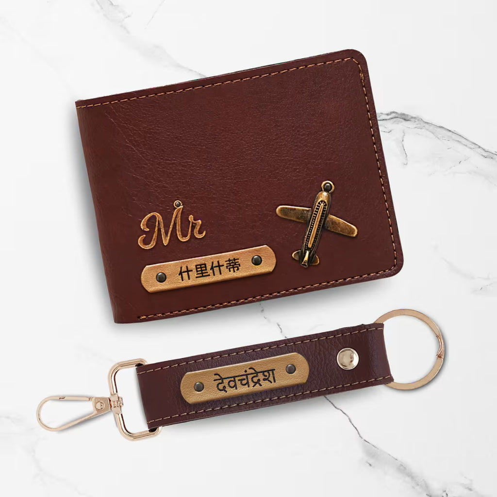 Customized Vegan Leather Simple Wallet & Keychain Set for Dad