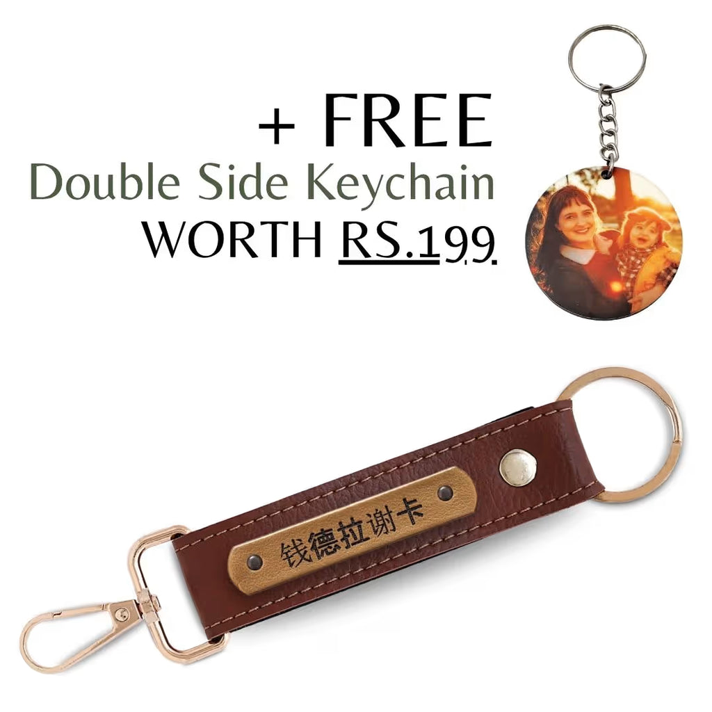 Brown Vegan Leather Keychain with name (Golden Hook)