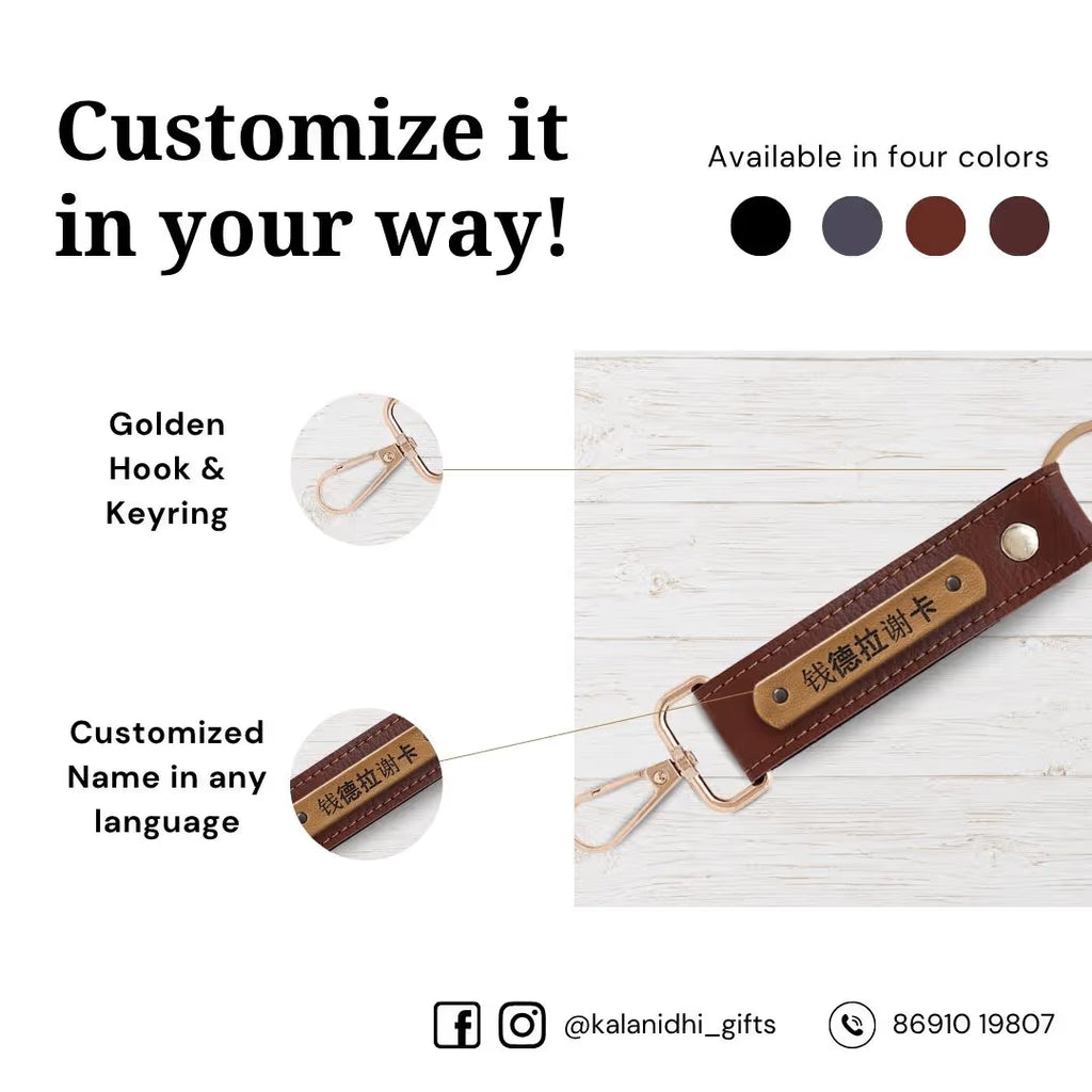 Brown Vegan Leather Keychain with name (Golden Hook)