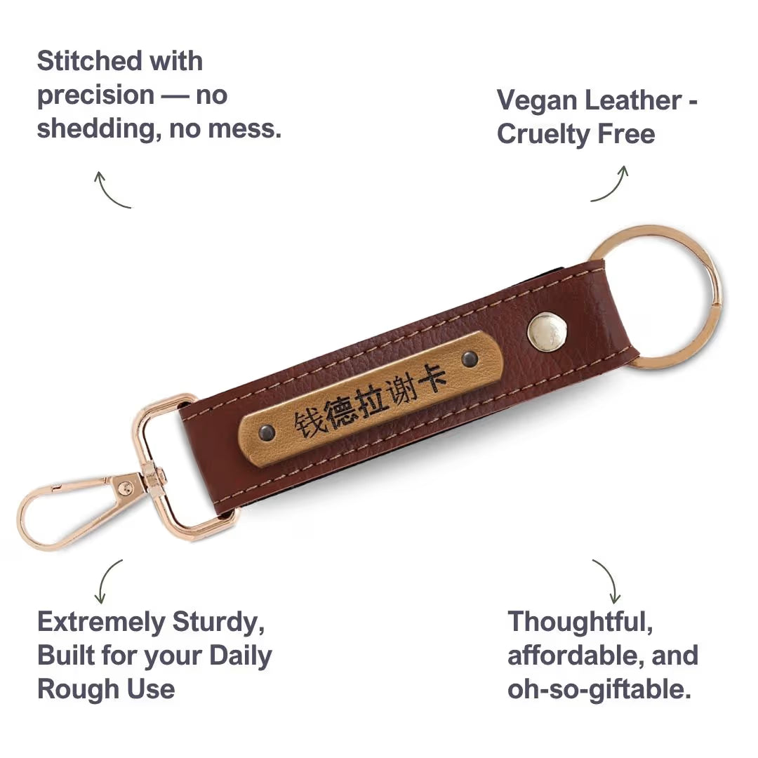 Brown Vegan Leather Keychain with name (Golden Hook)