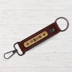 Brown Vegan Leather Keychain with name (Black Hook)