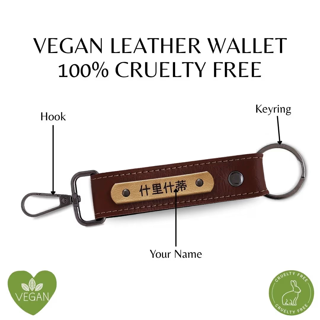 Brown Vegan Leather Keychain with name (Black Hook)