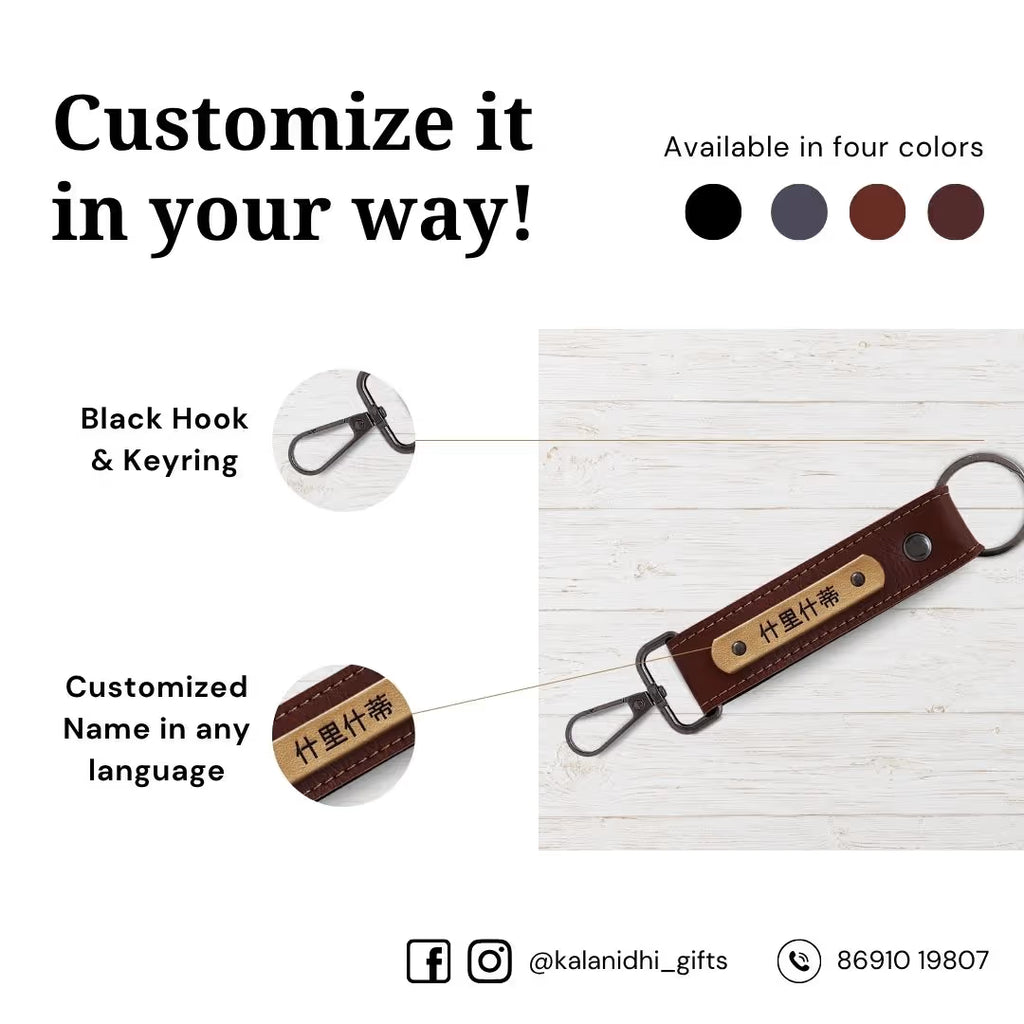 Brown Vegan Leather Keychain with name (Black Hook)