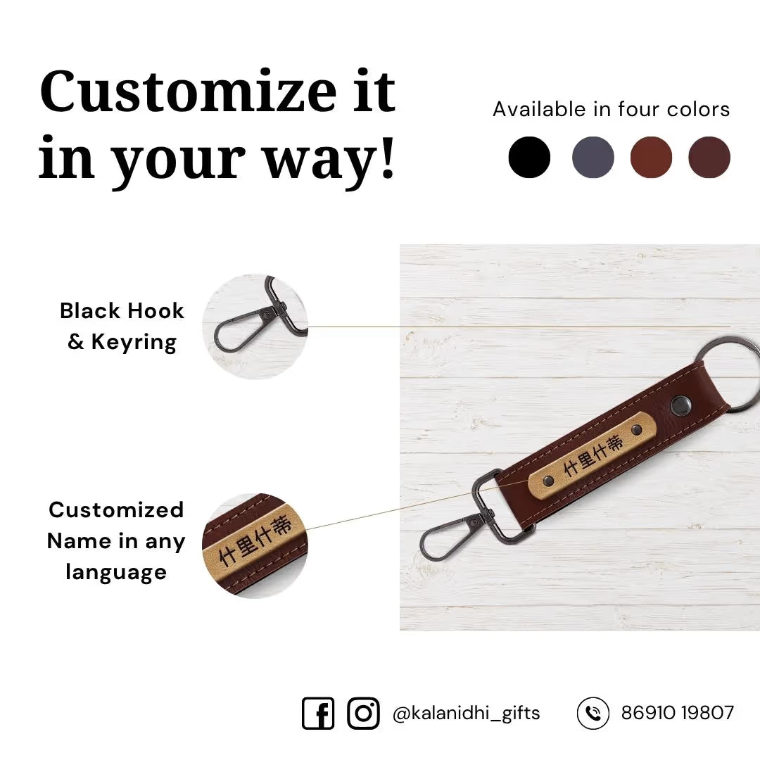 Brown Vegan Leather Keychain with name (Black Hook)