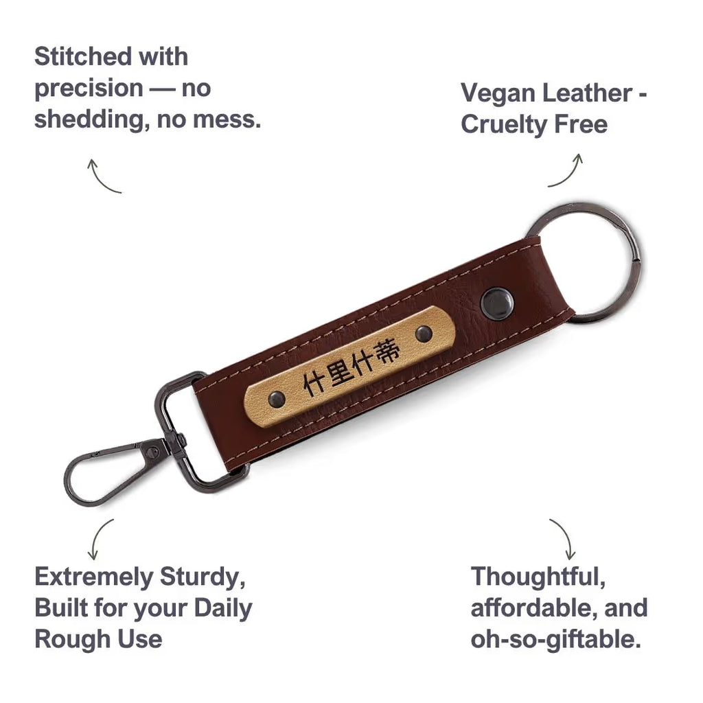 Brown Vegan Leather Keychain with name (Black Hook)