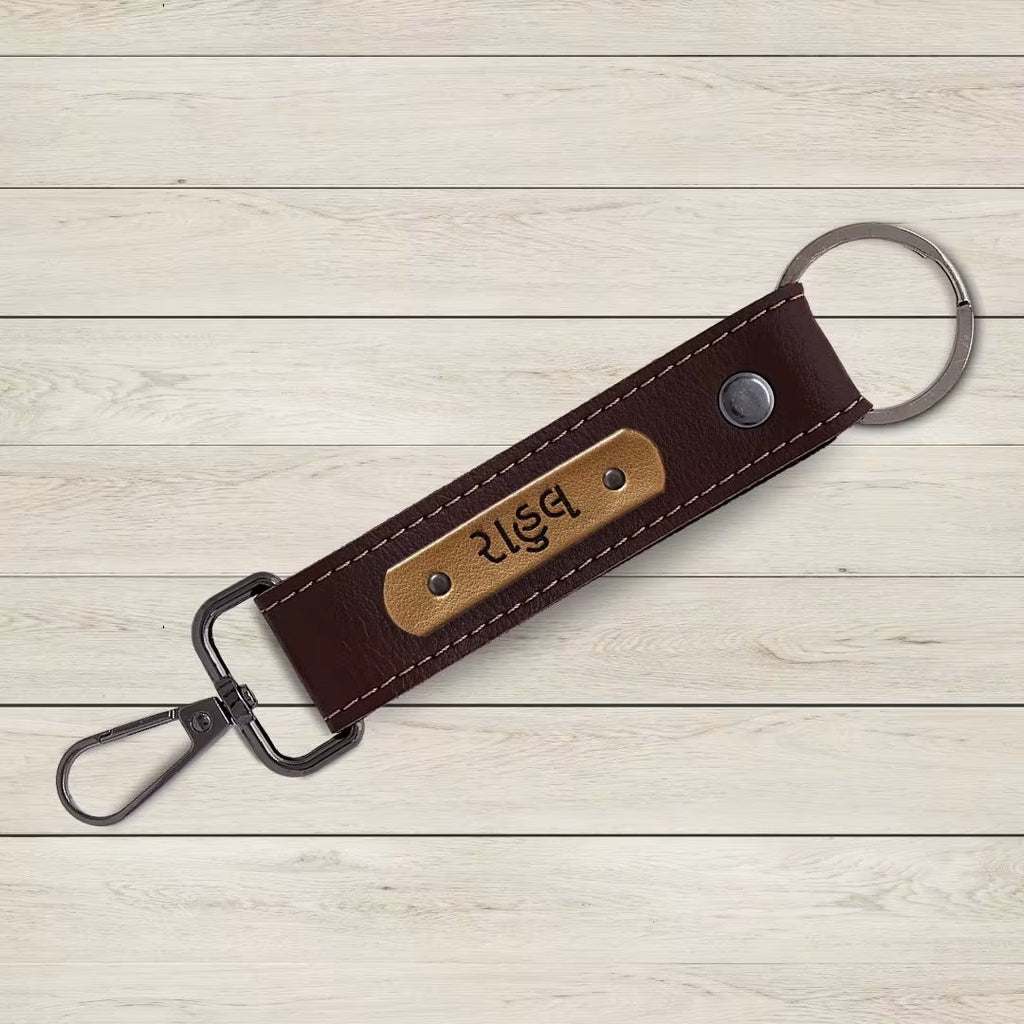 Dark Brown Vegan Leather Keychain with name (Black Hook)