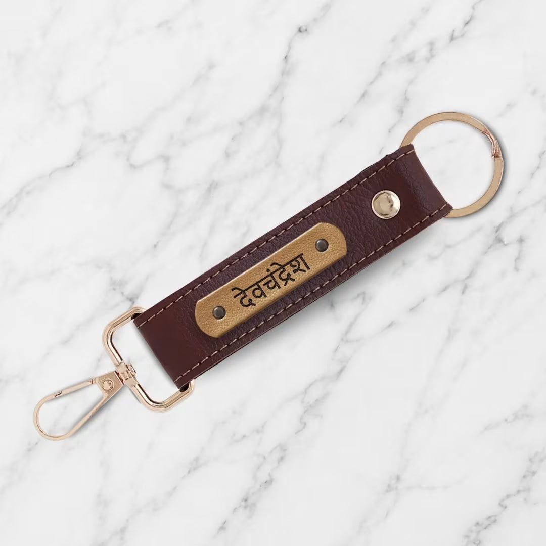 Dark Brown Vegan Leather Keychain with name (Golden Hook)