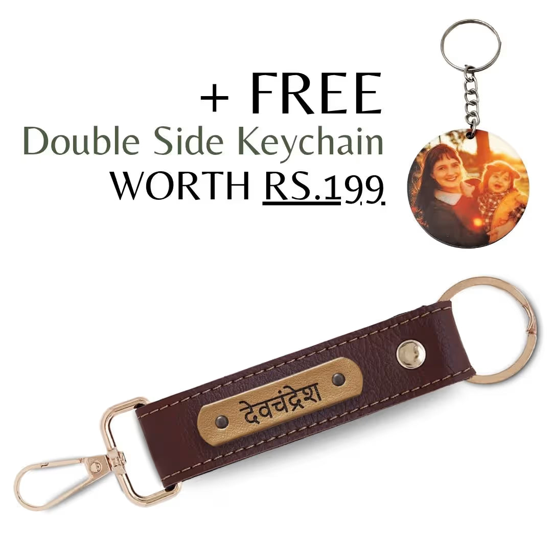 Dark Brown Vegan Leather Keychain with name (Golden Hook)